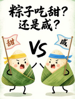 //iororwxhkonrli5q-static.micyjz.com/cloud/lkBpkKmjlrSRilppjrirjo/zongzi.png